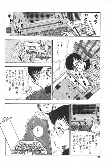 [Yamamoto Johanne] Seinen no Seiteki Tousou - The Sexual Struggle of Youth Fhentai - Page 134