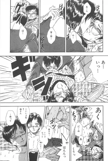 [Yamamoto Johanne] Seinen no Seiteki Tousou - The Sexual Struggle of Youth Fhentai - Page 137