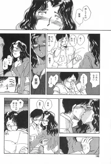 [Yamamoto Johanne] Seinen no Seiteki Tousou - The Sexual Struggle of Youth Fhentai - Page 146