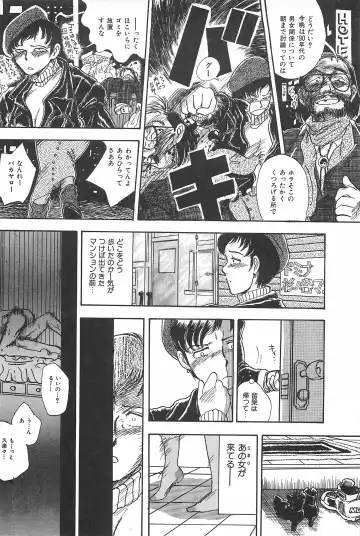 [Yamamoto Johanne] Seinen no Seiteki Tousou - The Sexual Struggle of Youth Fhentai - Page 158