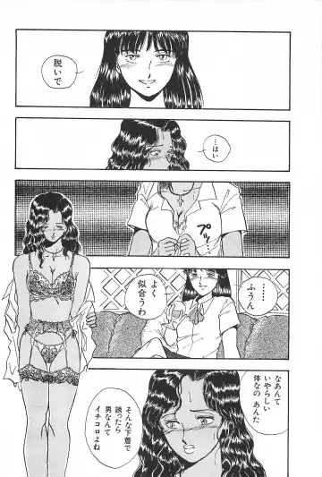 [Yamamoto Johanne] Seinen no Seiteki Tousou - The Sexual Struggle of Youth Fhentai - Page 34