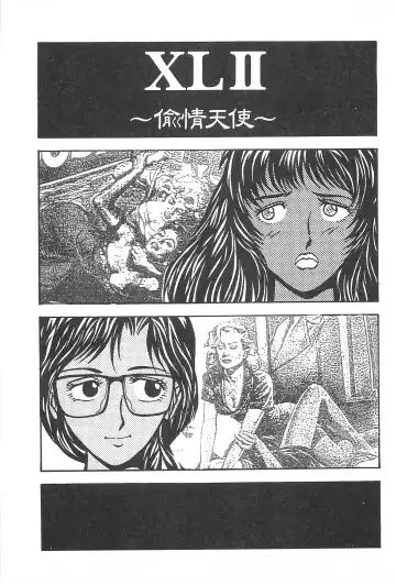 [Yamamoto Johanne] Seinen no Seiteki Tousou - The Sexual Struggle of Youth Fhentai - Page 45