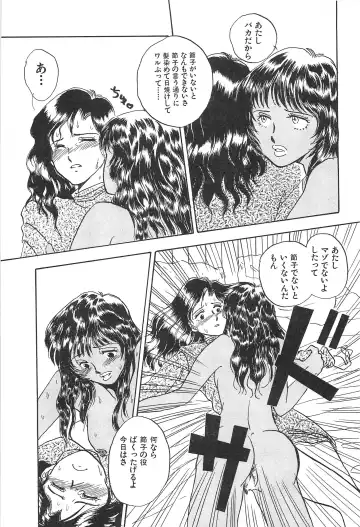 [Yamamoto Johanne] Seinen no Seiteki Tousou - The Sexual Struggle of Youth Fhentai - Page 63