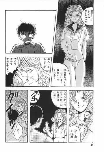 [Yamamoto Johanne] Seinen no Seiteki Tousou - The Sexual Struggle of Youth Fhentai - Page 84