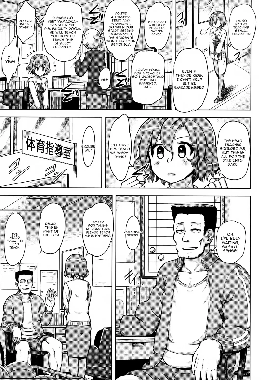 [Yuugiri] Hatsujou Training - Sexual Excitement Training Fhentai - Page 3