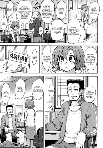 [Yuugiri] Hatsujou Training - Sexual Excitement Training Fhentai - Page 3