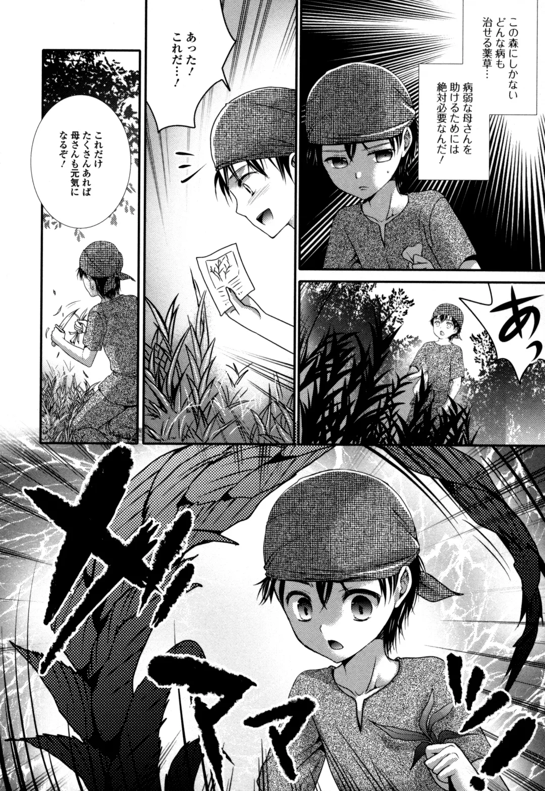 Monster Musume to no Kougou Fhentai - Page 100