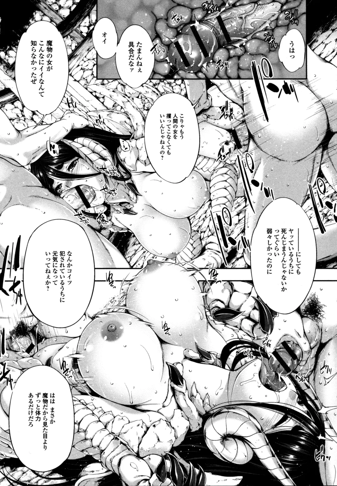 Monster Musume to no Kougou Fhentai - Page 12