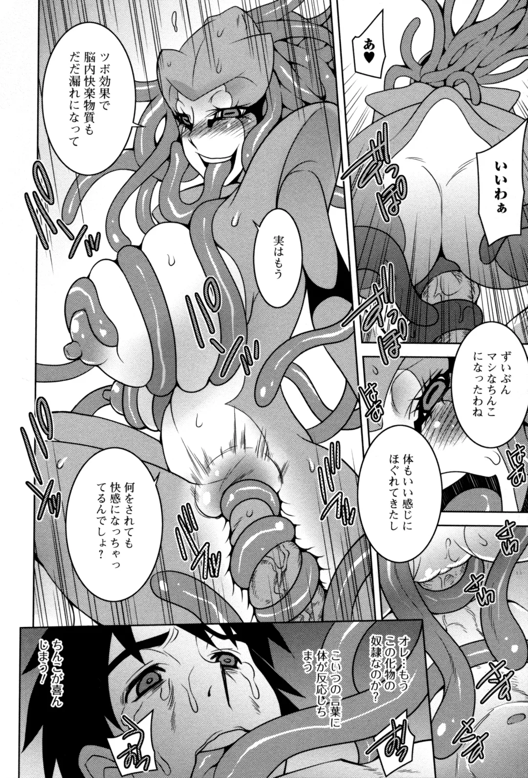 Monster Musume to no Kougou Fhentai - Page 158