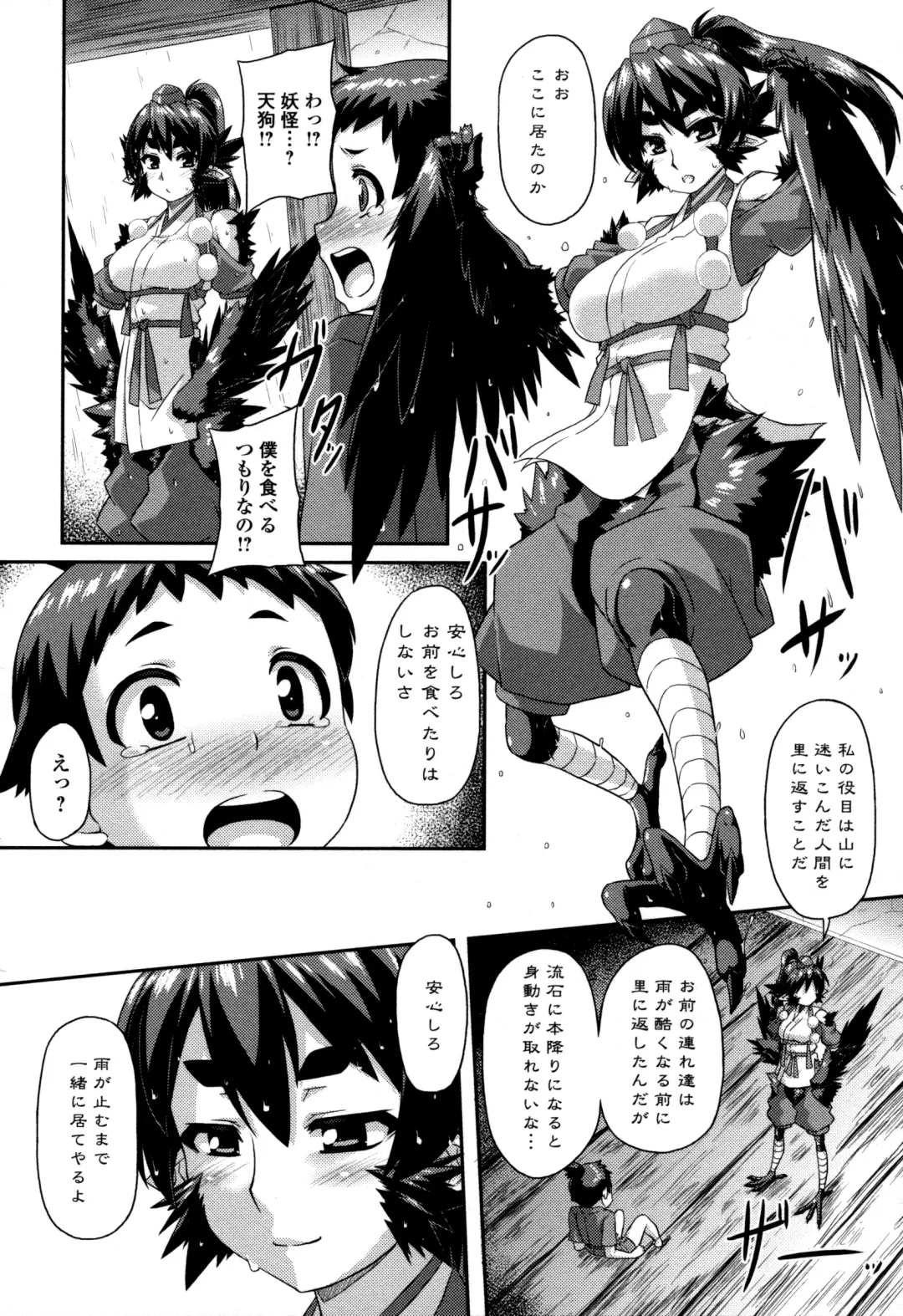 Monster Musume to no Kougou Fhentai - Page 166