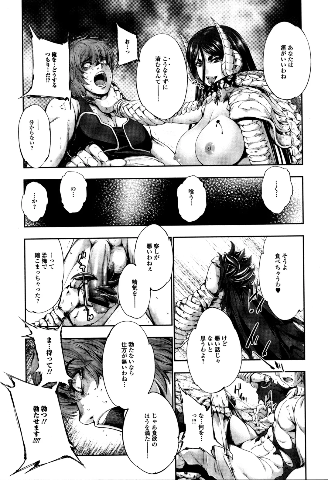 Monster Musume to no Kougou Fhentai - Page 17