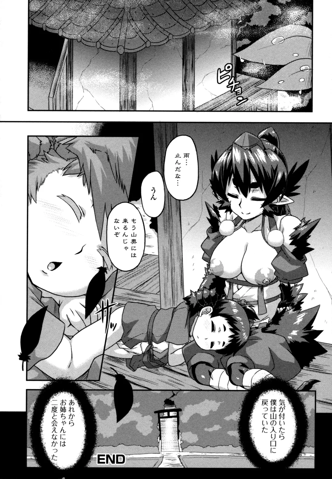 Monster Musume to no Kougou Fhentai - Page 180