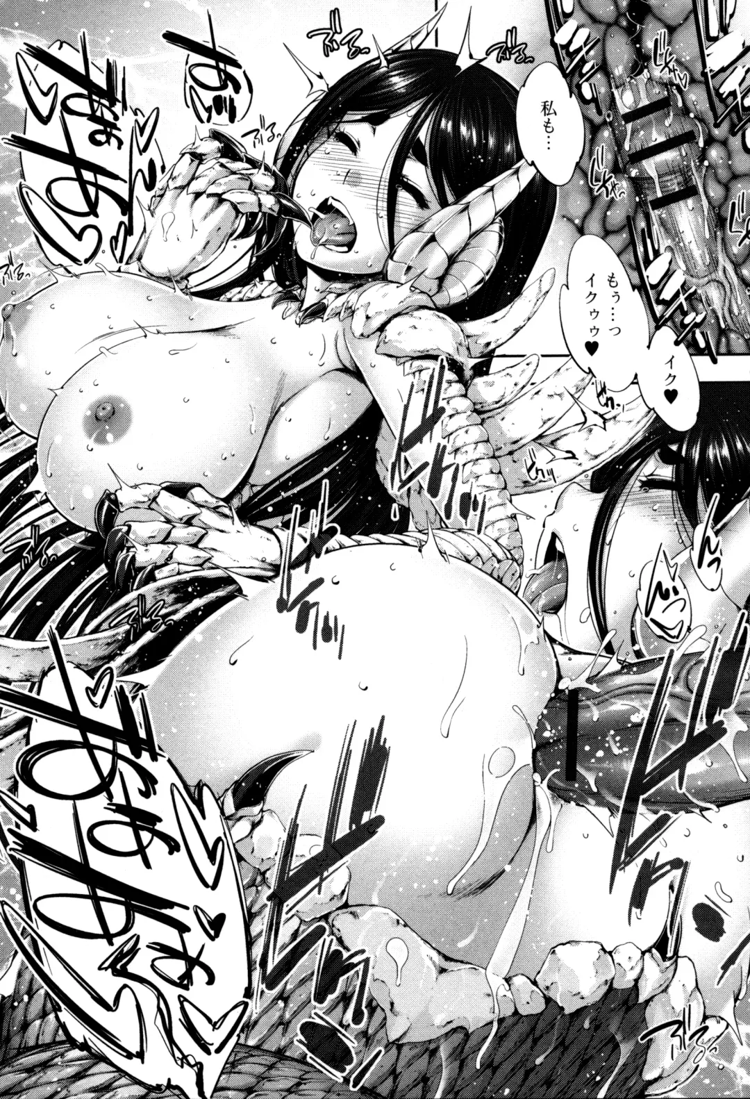 Monster Musume to no Kougou Fhentai - Page 29