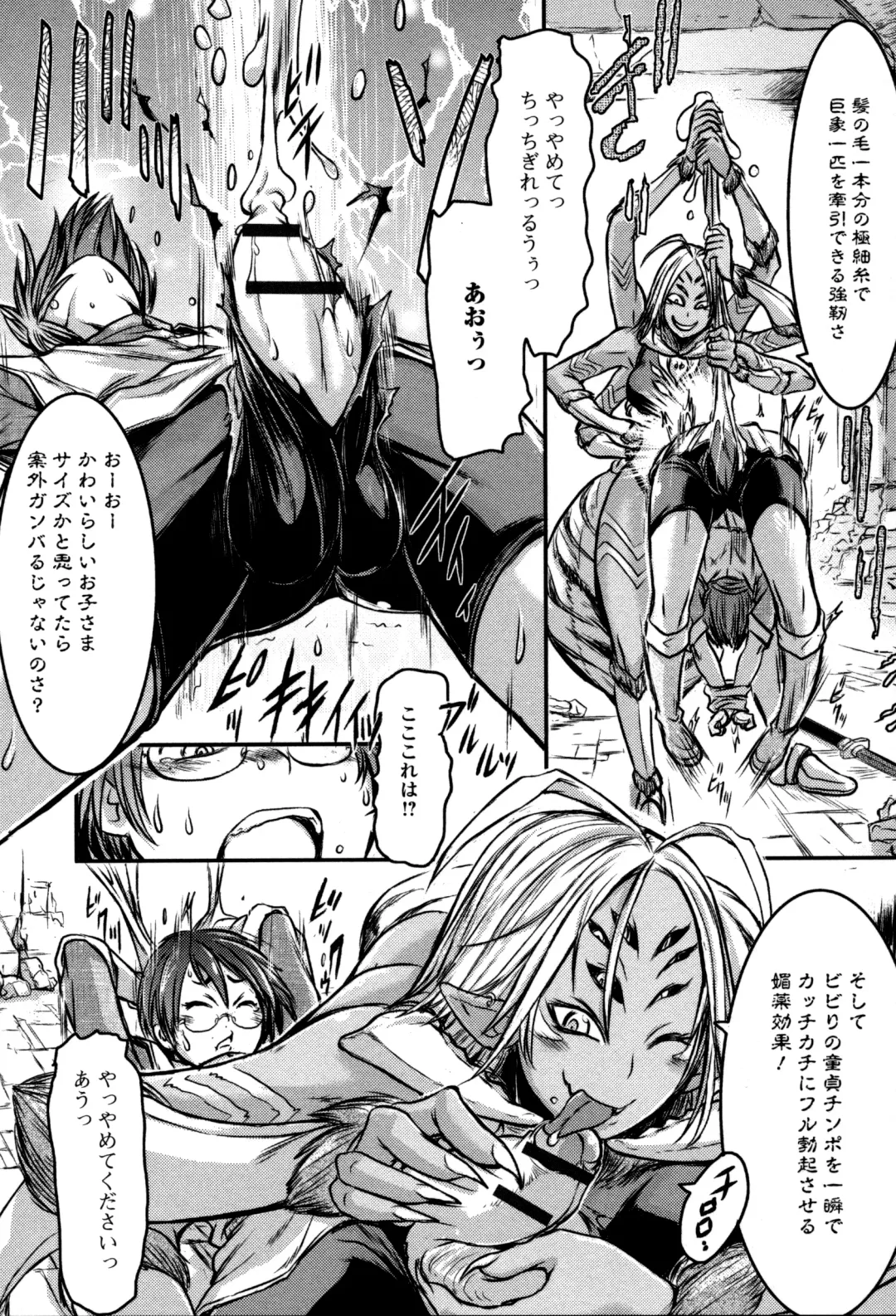 Monster Musume to no Kougou Fhentai - Page 37