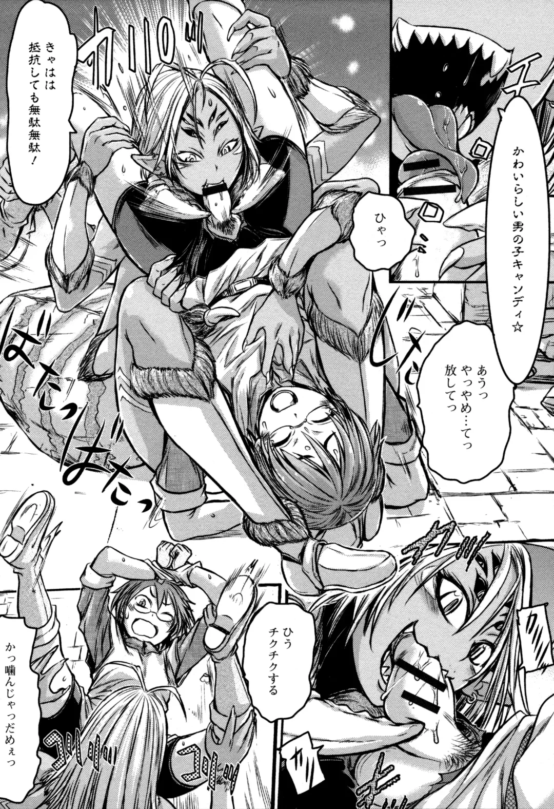 Monster Musume to no Kougou Fhentai - Page 38