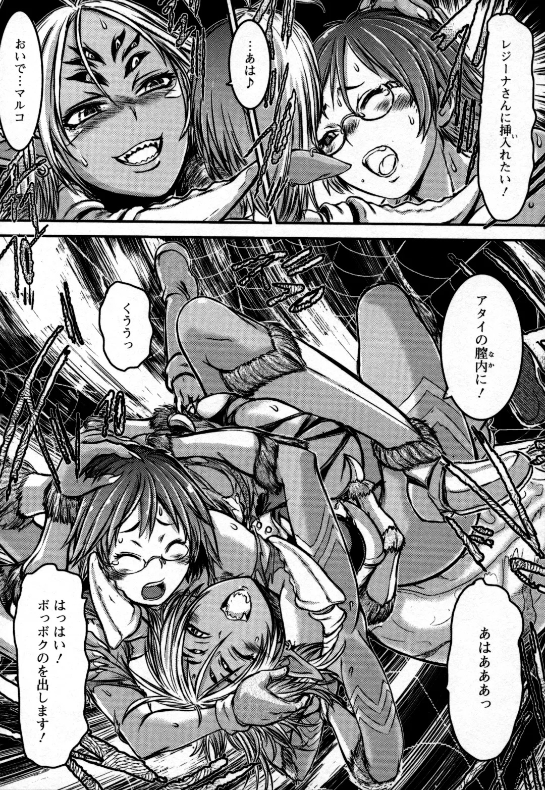 Monster Musume to no Kougou Fhentai - Page 48