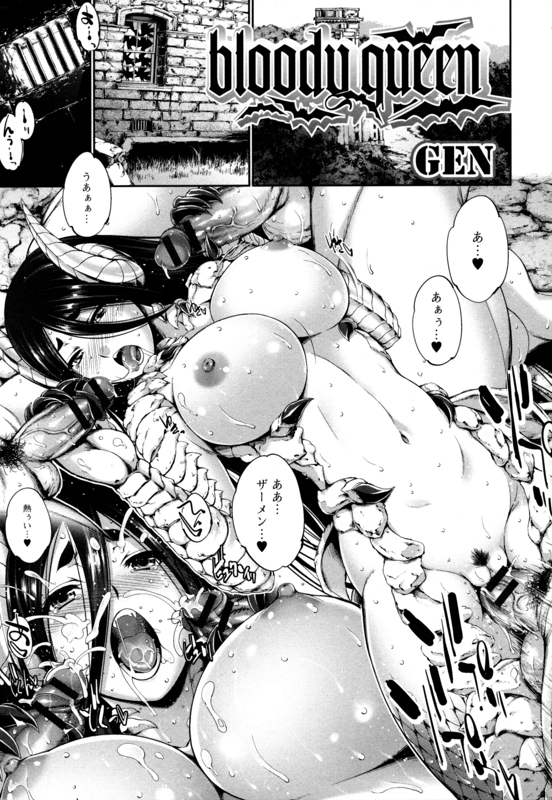 Monster Musume to no Kougou Fhentai - Page 7