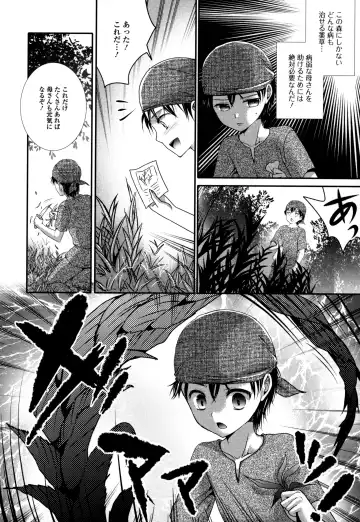 Monster Musume to no Kougou Fhentai - Page 100