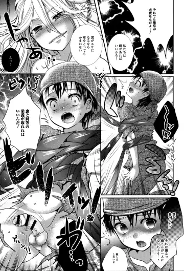 Monster Musume to no Kougou Fhentai - Page 103