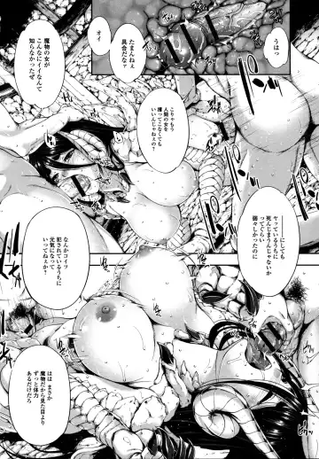 Monster Musume to no Kougou Fhentai - Page 12