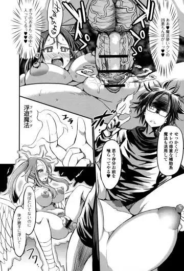 Monster Musume to no Kougou Fhentai - Page 124