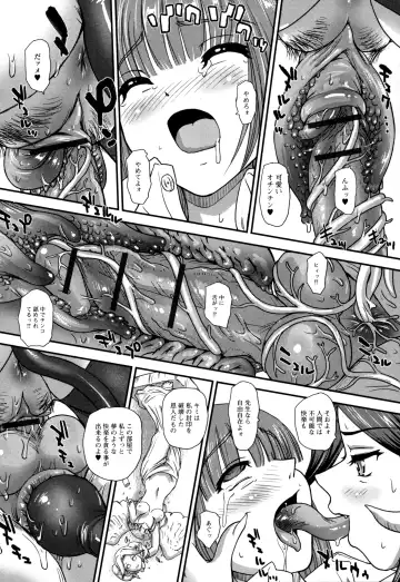 Monster Musume to no Kougou Fhentai - Page 136