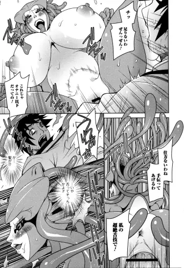 Monster Musume to no Kougou Fhentai - Page 155