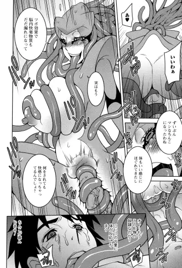 Monster Musume to no Kougou Fhentai - Page 158