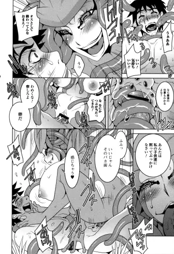 Monster Musume to no Kougou Fhentai - Page 160