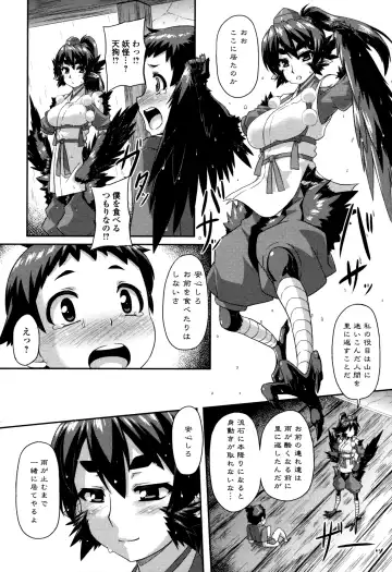 Monster Musume to no Kougou Fhentai - Page 166