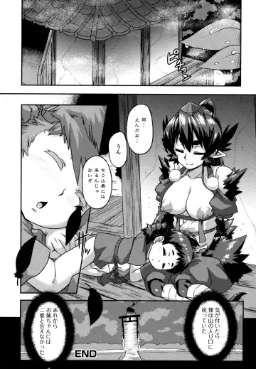 Monster Musume to no Kougou Fhentai - Page 180