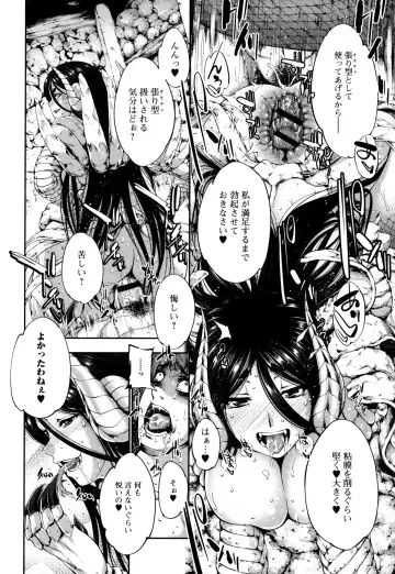 Monster Musume to no Kougou Fhentai - Page 28