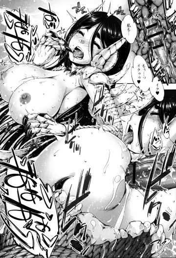 Monster Musume to no Kougou Fhentai - Page 29