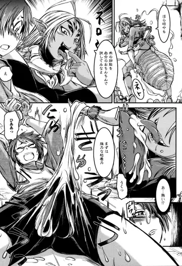 Monster Musume to no Kougou Fhentai - Page 36