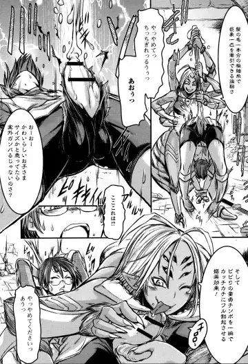 Monster Musume to no Kougou Fhentai - Page 37