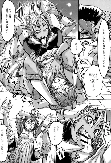 Monster Musume to no Kougou Fhentai - Page 38