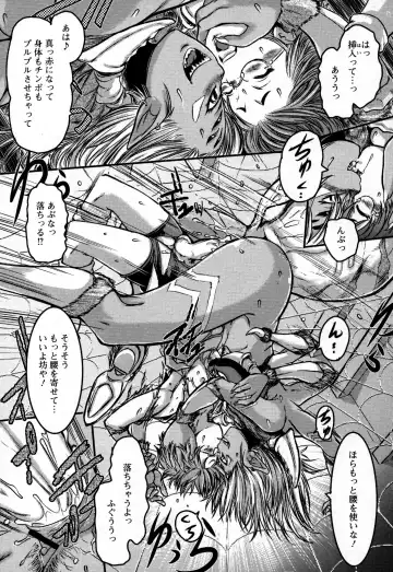 Monster Musume to no Kougou Fhentai - Page 45