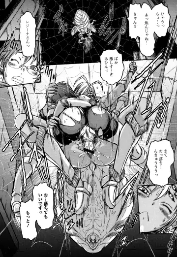 Monster Musume to no Kougou Fhentai - Page 47