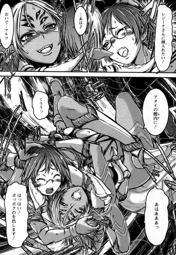 Monster Musume to no Kougou Fhentai - Page 48