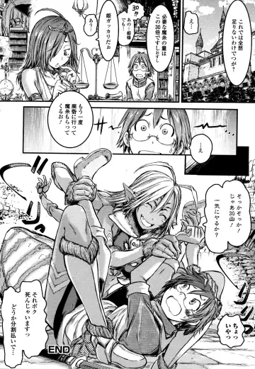 Monster Musume to no Kougou Fhentai - Page 50