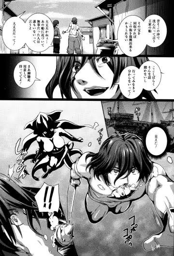 Monster Musume to no Kougou Fhentai - Page 68