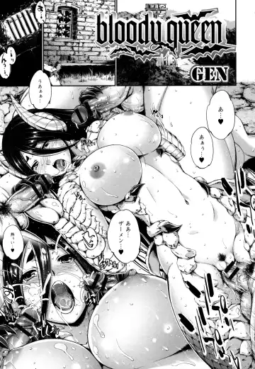 Monster Musume to no Kougou Fhentai - Page 7