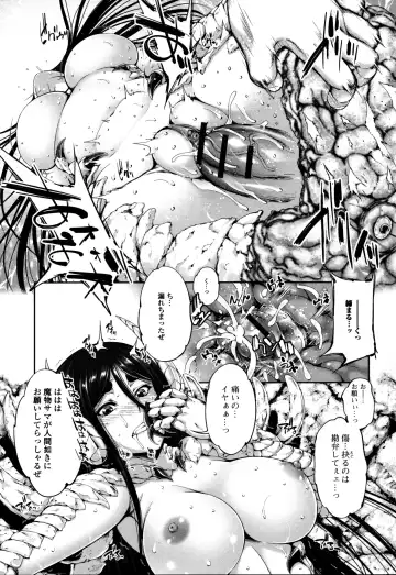 Monster Musume to no Kougou Fhentai - Page 9