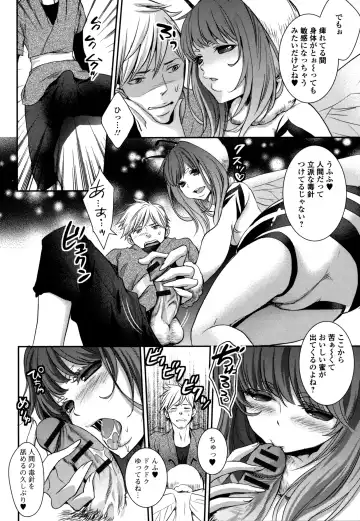 Monster Musume to no Kougou Fhentai - Page 90