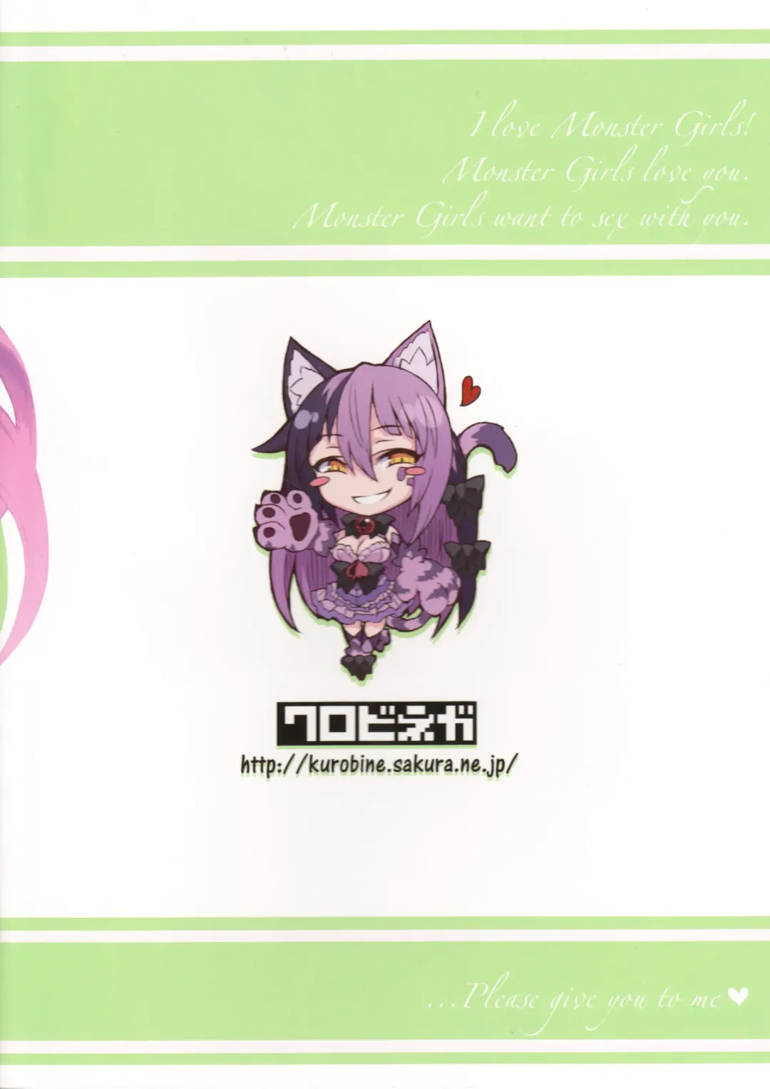 [Kenkou Cross] Mamono Musume Zukan Higai Houkoku ~Cheshire Neko no Oidemase Fushigi no Kuni~ | Monstergirl Encyclopedia Damage Report ~Cheshire's Welcome to Wonderland~ Fhentai - Page 25