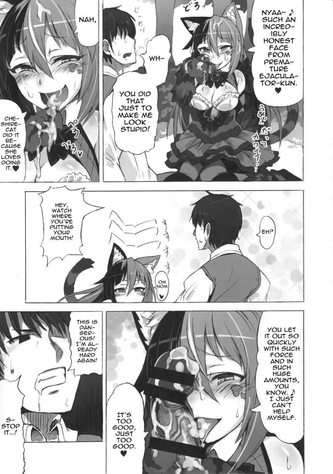 [Kenkou Cross] Mamono Musume Zukan Higai Houkoku ~Cheshire Neko no Oidemase Fushigi no Kuni~ | Monstergirl Encyclopedia Damage Report ~Cheshire's Welcome to Wonderland~ Fhentai - Page 7