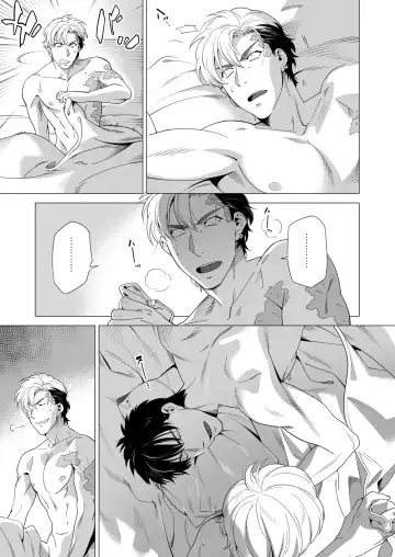 [Inumiso] DARKNESS HOUND 3 Fhentai - Page 4