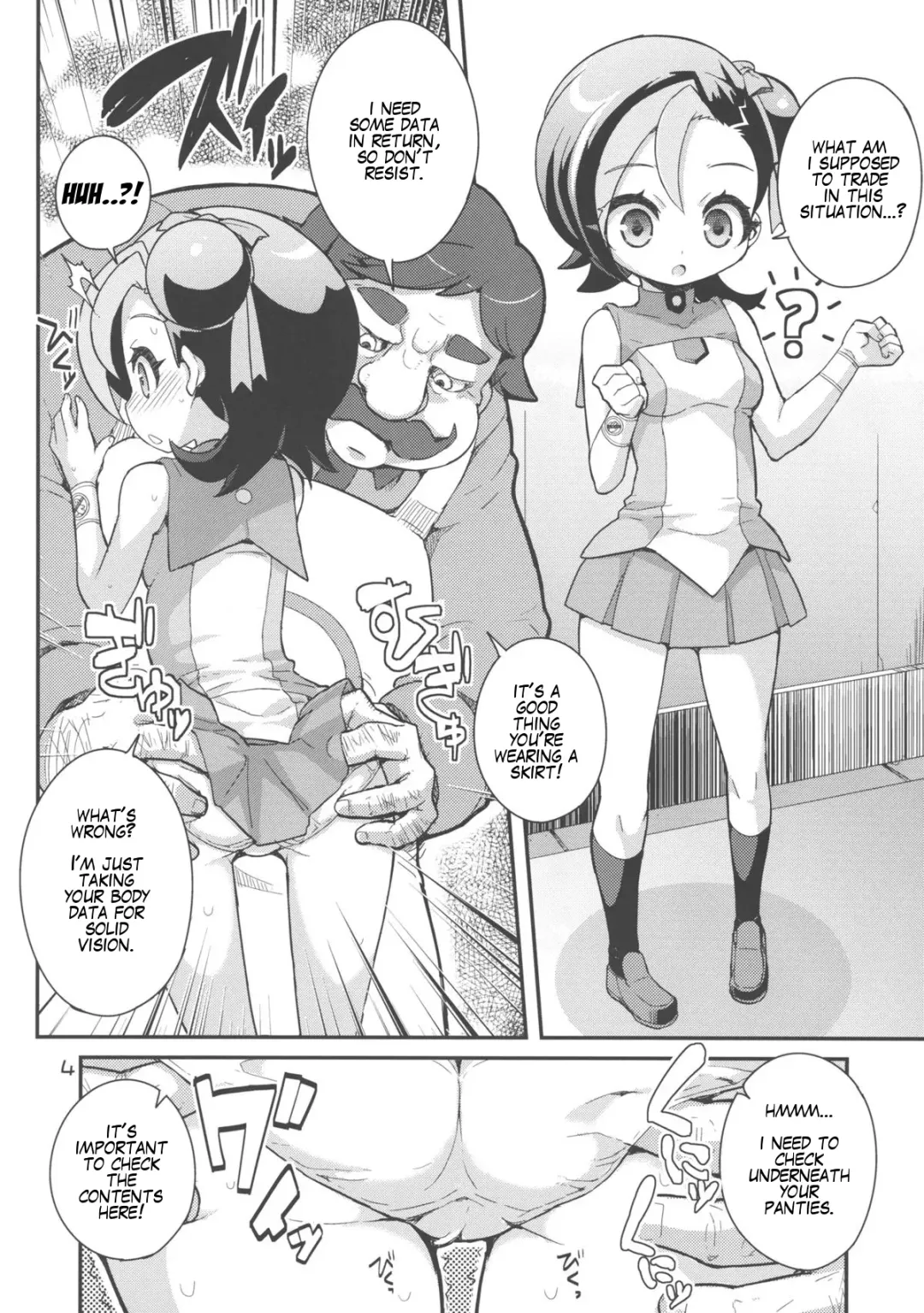 [Zootan] Dicky bird Fhentai - Page 4