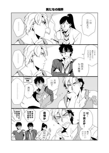 [Inumiso] Darkness Hound 3.5 Fhentai - Page 2