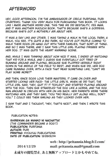 [Pri] Shireikan ga Wanko ni Nacchatta!! Fhentai - Page 17